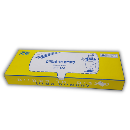 סינרים חד פעמיים  - 100 י"ח