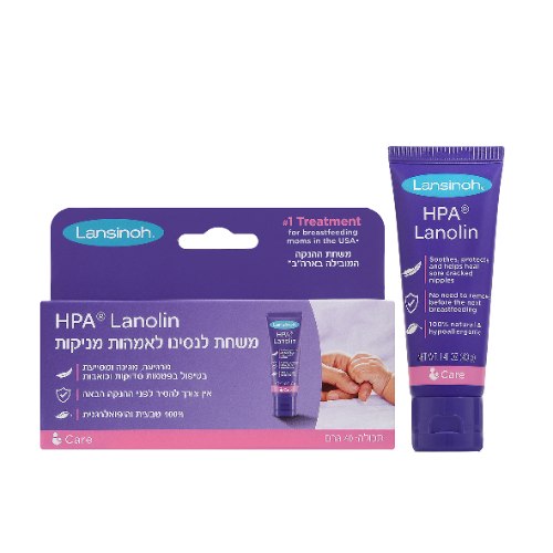 משחת לנסינו לאמהות מניקות + מארז 6 רפידות הנקה מתנה