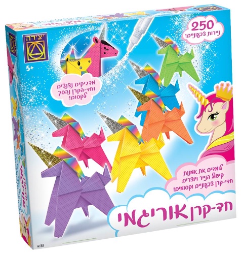 חד קרן אוריגמי