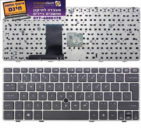 2570p keyboard