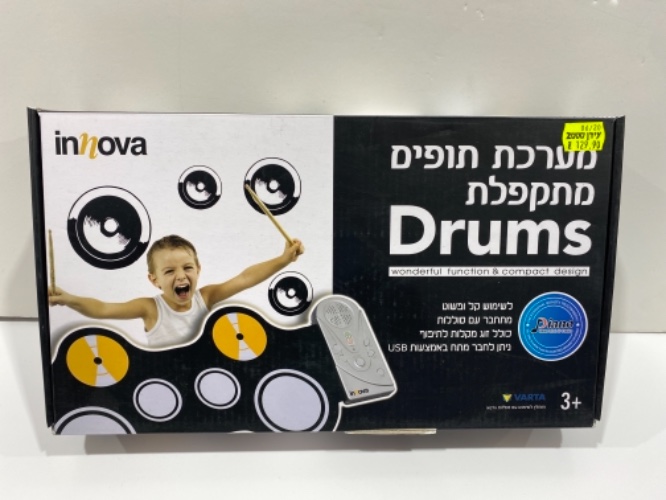 מערכת תופים מתקפלת