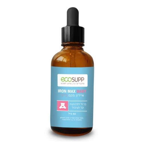 ברזל תינוקות - IRON MAX BABY