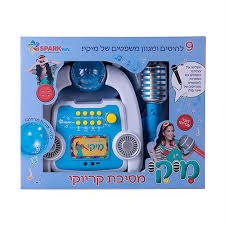 מיקי - מסיבת קריוקי