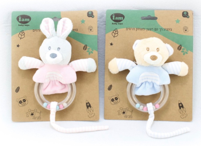 צעצוע רך רעשן