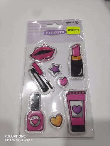 מדבקות גל איפור