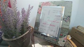 שומרת הטוב שלי - מחברת בוקר ליצירת ימים טובים