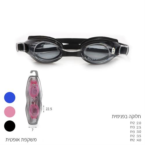 משקפת שחיה אופטית סיליקון למבוגר