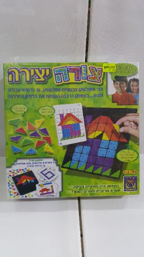 צורה יצירה