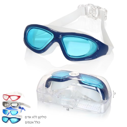 משקפת שחייה סיליקון למבוגרים