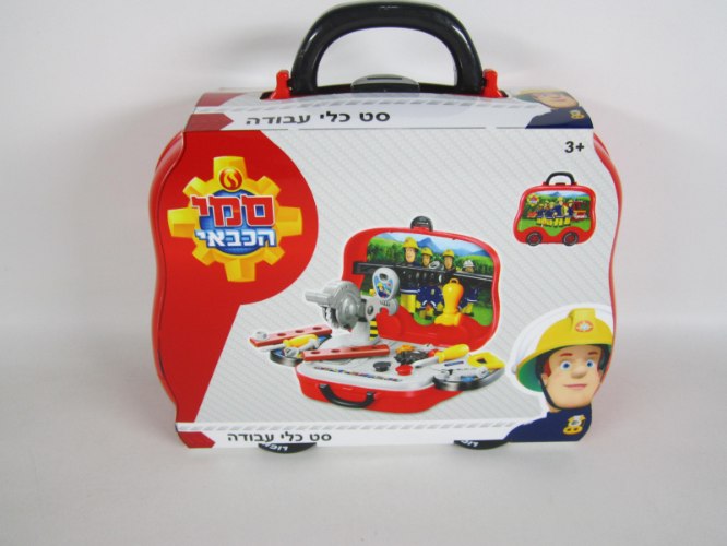 מזוודת כלי עבודה סמי הכבאי
