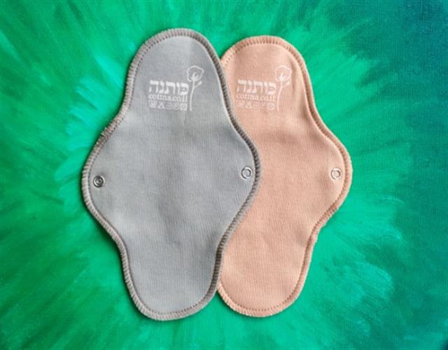 חבילת התנסות יומיומית- 2 מגנים עם רמת ספיגה שונה