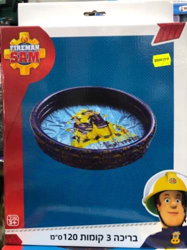 בריכה 3 קומות 120ס״מ סמי הכבאי