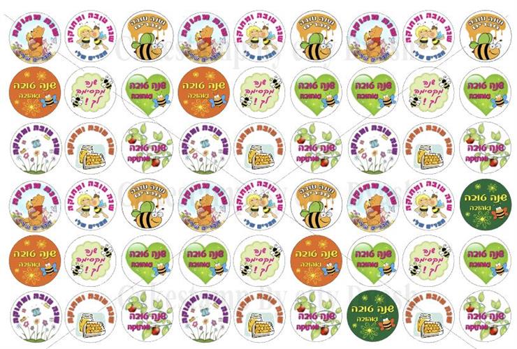 שקף טרנספר - שנה טובה דמויות-RH17