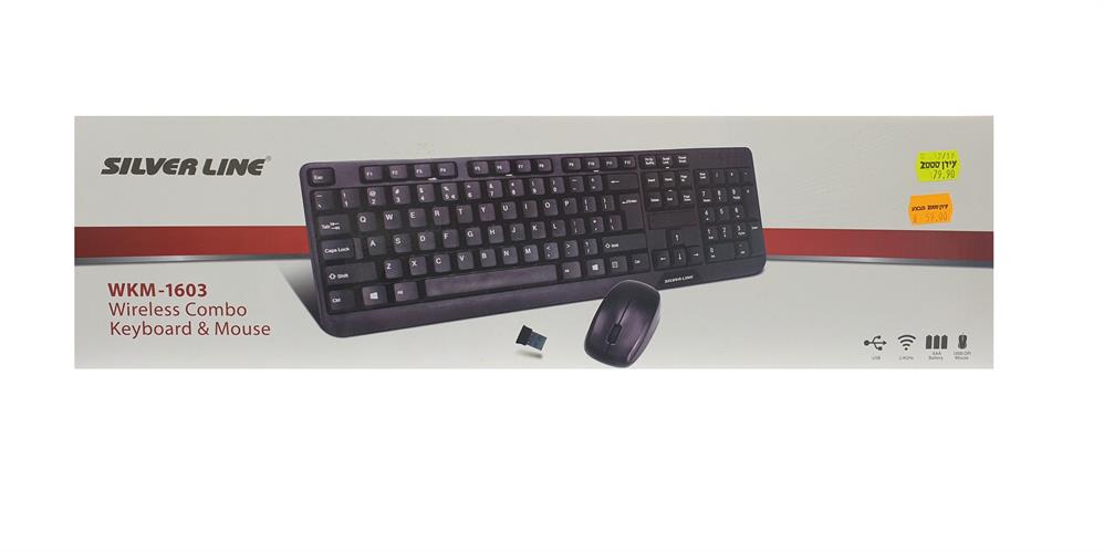 סט מקלדת ועכבר אלחוטיים Silver Line WKM-1603 צבע שחור