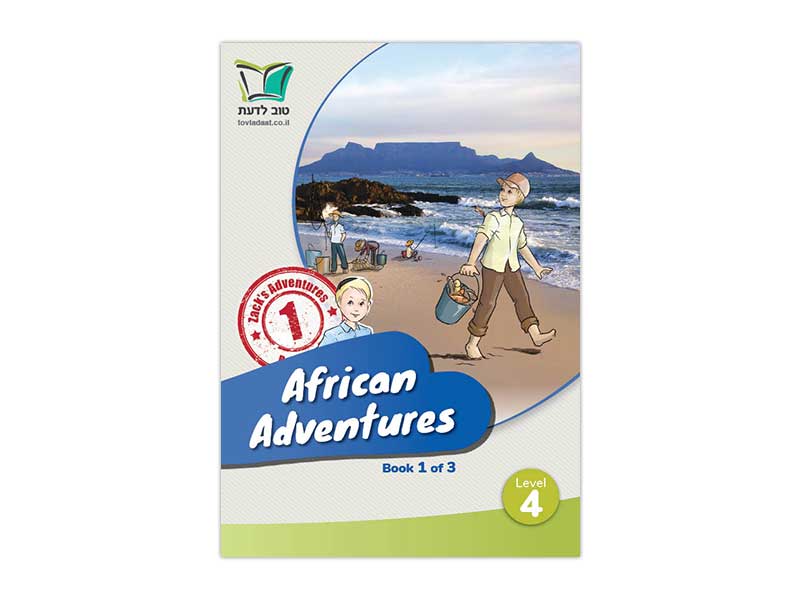 African Adventures | Level 4