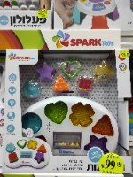 צורות והפתעות