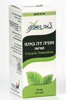 אוניה דה גאטו פורטה טיפות