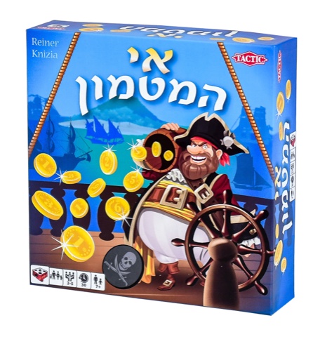אי הטמון