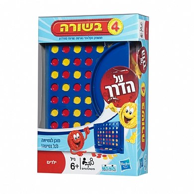 4 בשורה - ארבע בשורה על הדרך