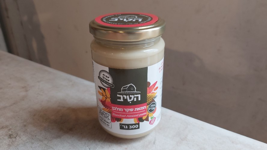 חמאת שקד מולבן (300 גרם) (קטניות)