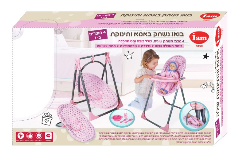 סט בובה וכיסא האכלה