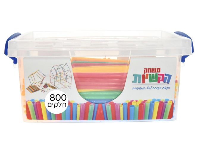 משחק הרכבה קשיות 800 חלקים