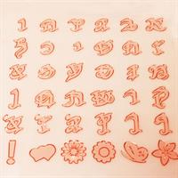 סט קליגרף - אותיות וספרות ללחיצה.