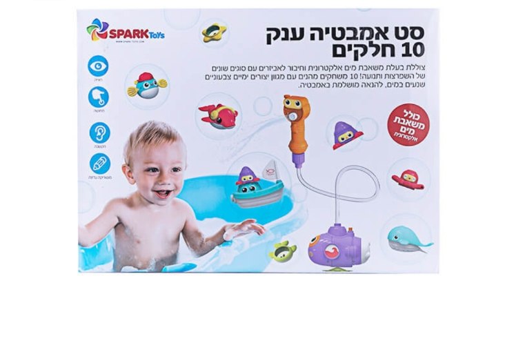 סט אמבטיה ענק ספארק
