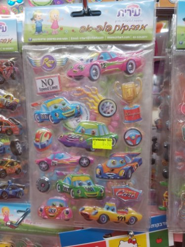 מדבקות פופ אפ מכוניות