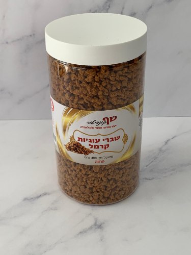 שברי עוגיות קרמל (טעם לוטוס)- פרווה