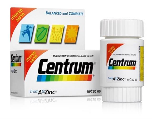 צנטרום מולטי ויטמין לשימוש יומיומי 60 טבליות