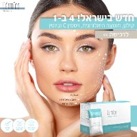 קולגן SHINE בתוספת חומצה היאלרונית, ויטמין C וביוטין, מכיל 30 שסטים, Dermico