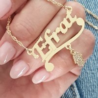 שרשרת שם בסיס פס תחתון + חמסה משובצת דגם 206