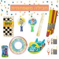 ערכת קיץ משפחתית