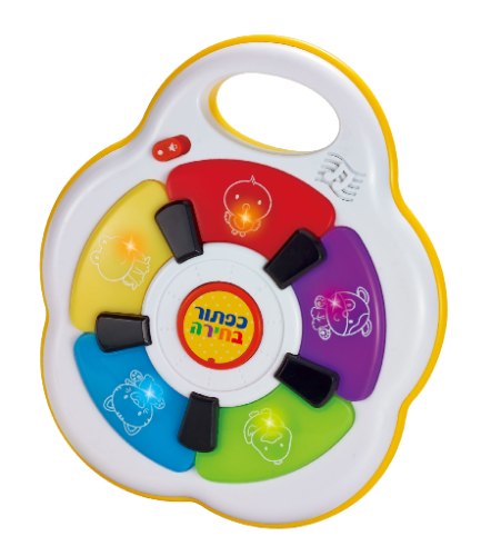 מקהלת החיות