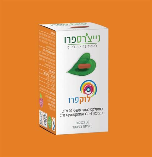 לוקפרו - LOOKPRO