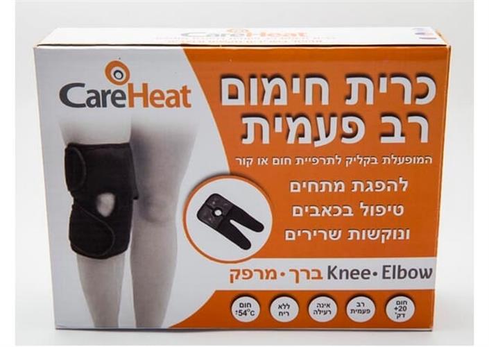 כרית משככת כאב לברך\מרפק כולל חגורה