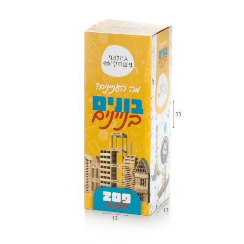 קפלה ענק 200 יח' ווין