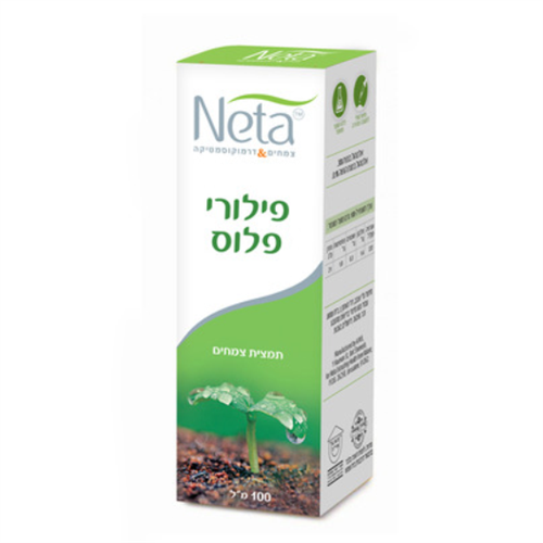 -- פילורי פלוס - הליקובקטור פילורי --נטע, 100 מ"ל