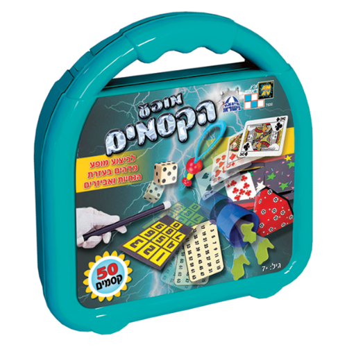 מופע הקסמים 50