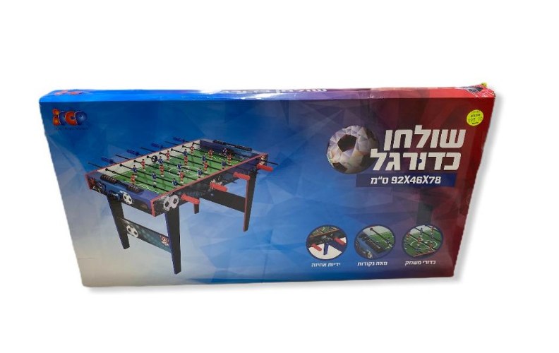 שולחן כדורגל