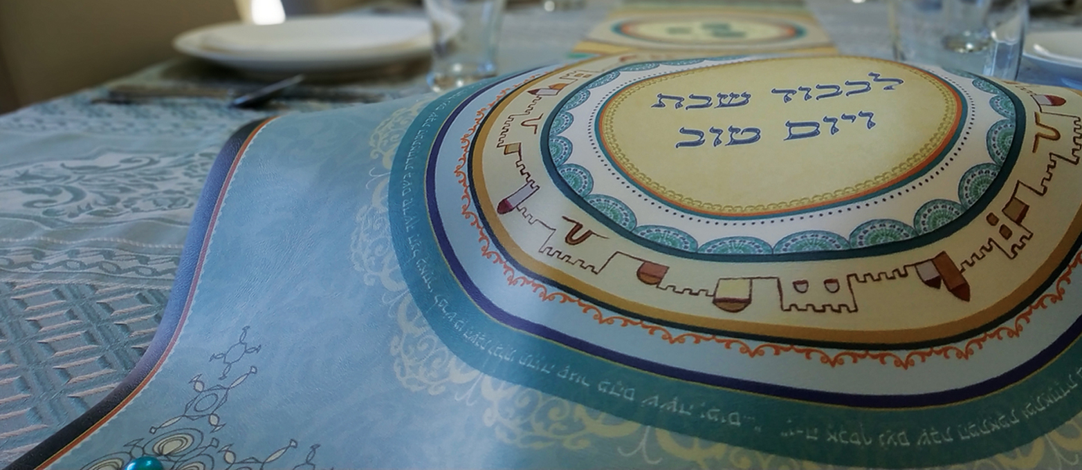 כיסויי חלה - דוגמא - אמנות יודאיקה ייחודית