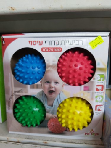 רביעיית כדורי עיסוי