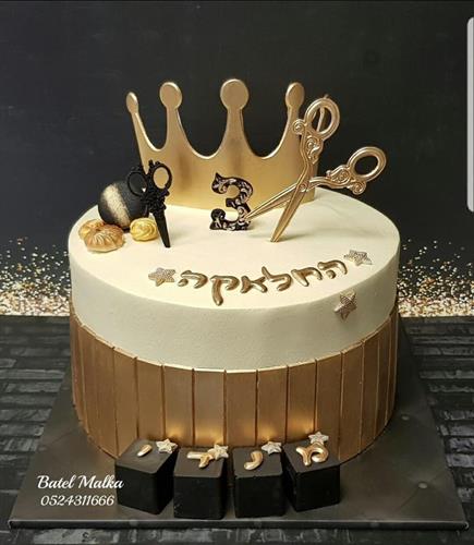 תבנית מספריים וינטאג' 10 סמ | ליצירה בשוקולד | תבנית מספריים וינטאג' לקישוט עוגות מיוחדות