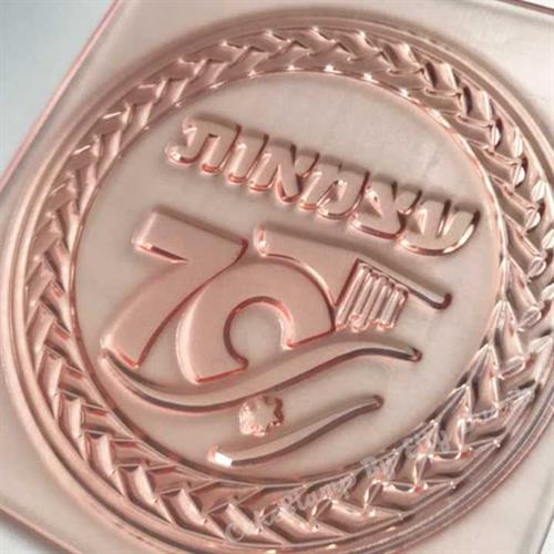 תבנית גדולה 70 חג עצמאות