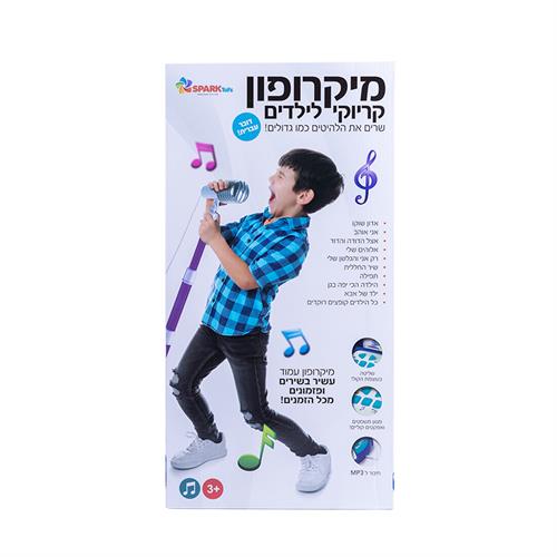 מיקרופון עמוד