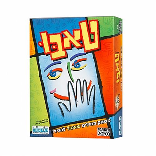 טאבו צעיר