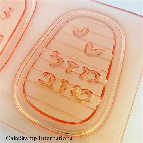 שלטון מיני מגנום בודד לבחירה | תבנית לקישוט מיני מגנום, עוגות מספרים וקאפקייקס בצורת מגנום