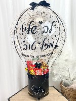 בלון פורח שוקולדים