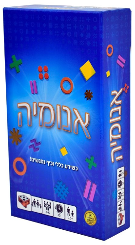 אנומיה-כחול
